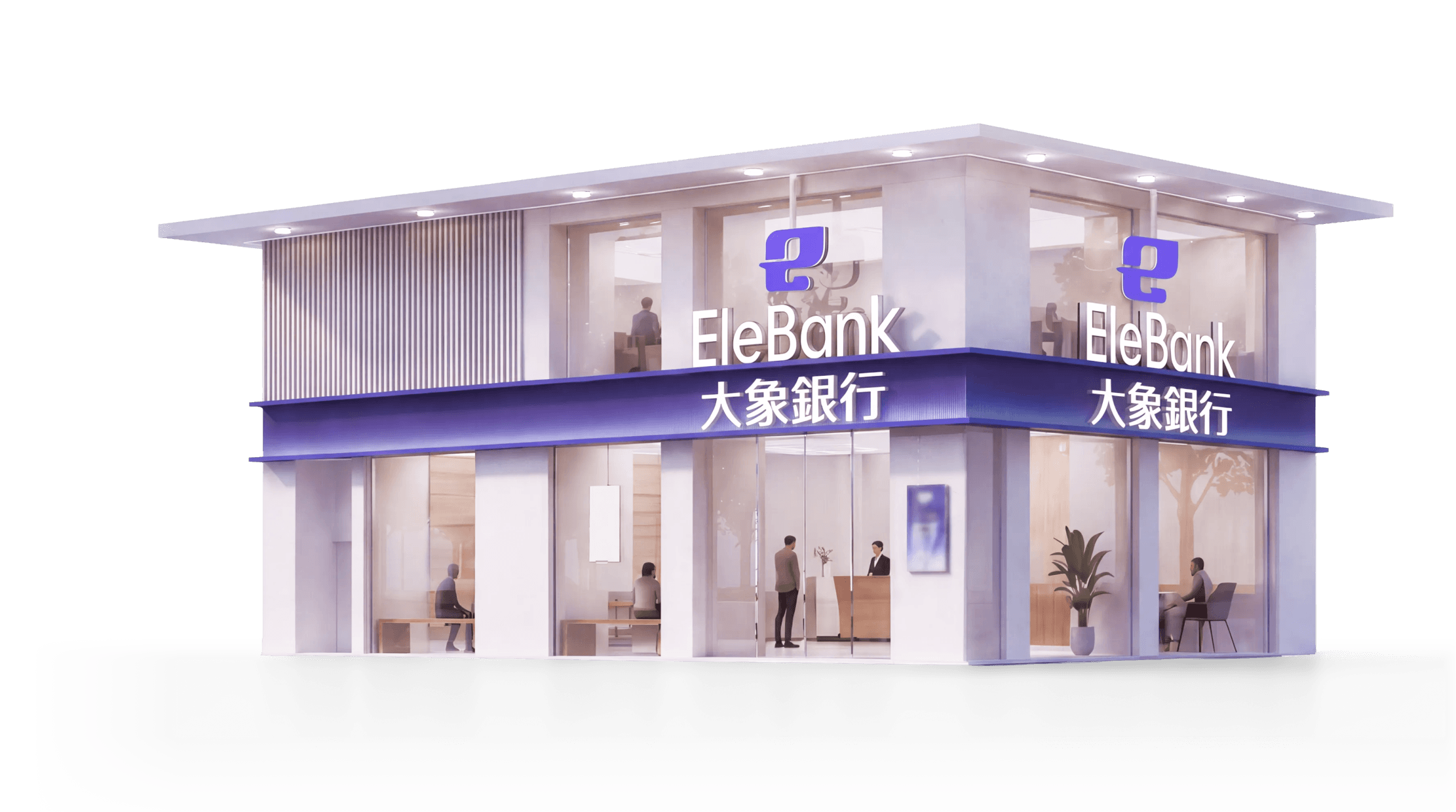 大象银行实体店
